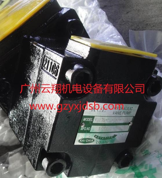 台湾KCL凯嘉叶片泵VQ20-19-FRAR-01液压泵