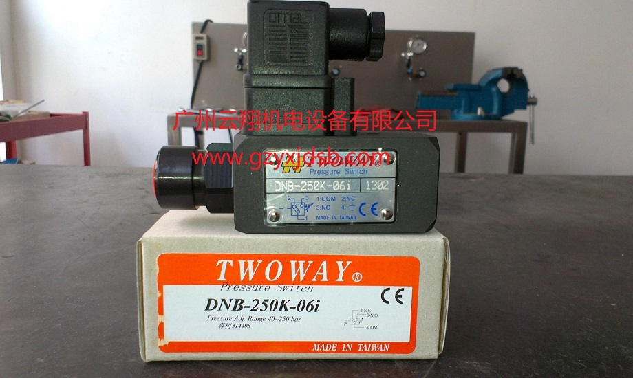 台湾TOWAY台肯DNM-02B-040K-21B DNM-03W-250K-21B压力继电器开关