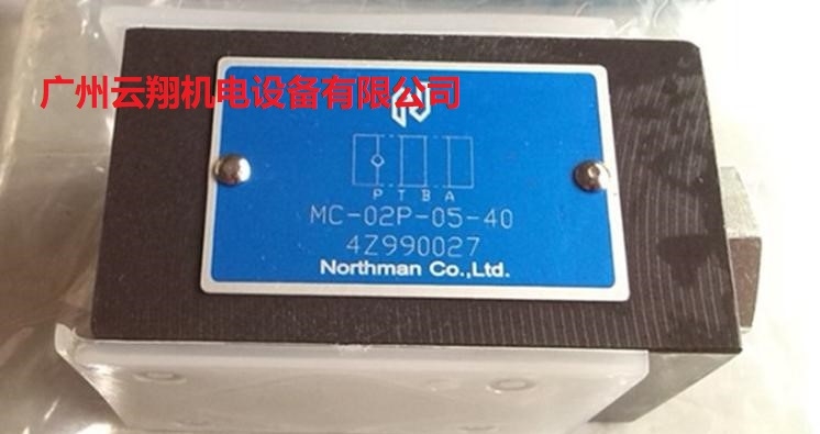 台湾北部精机NORTHMAN电磁阀MC-02P-05-40