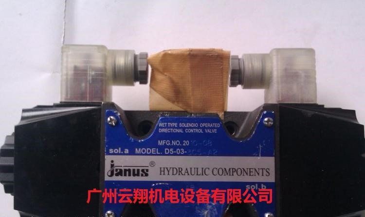 台湾Janus溢流阀RVP-02-LH电磁阀