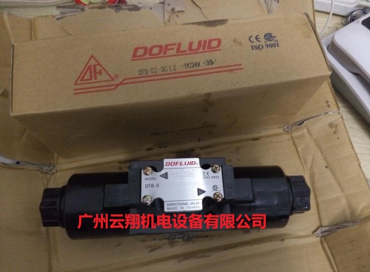 台湾东峰DOFLUID电磁阀DFB-03-3C12-DC24V-35