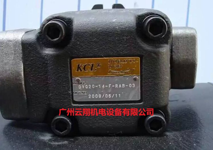 台湾KCL凯嘉油泵VQ225-38-47-FRAAA-02 VQ225-38-52-FRAAA-02