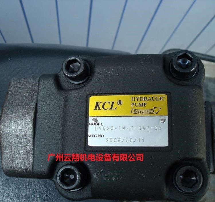 台湾凯嘉KCL叶片泵DVQ20-14-F-RAB-03