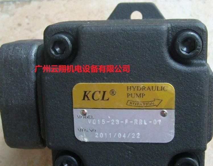 台湾凯嘉KCL叶片泵VQ15-23-F-RRL-01