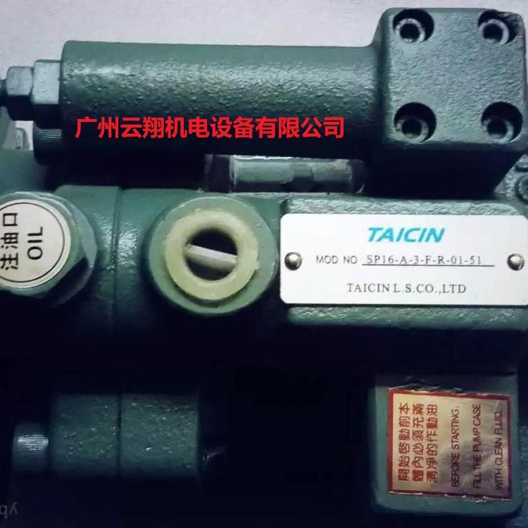台湾泰炘TAICIN液压泵SP16-A-3-P-R-01-51
