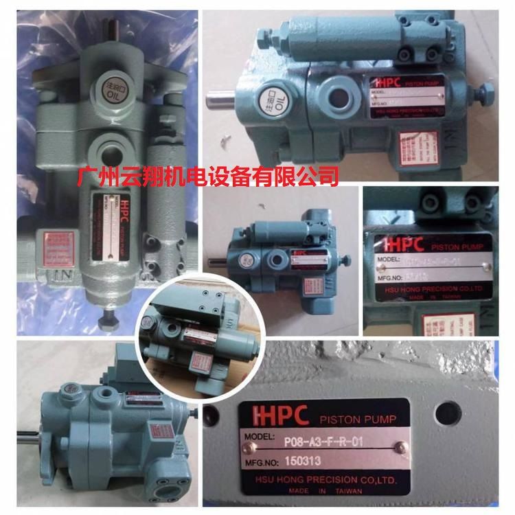 旭宏HPC变量柱塞泵P46-A2-F-R-01