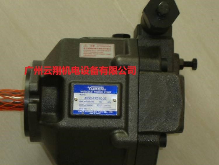 台湾YUKEN油研AR22-FR01C-22变量柱塞泵