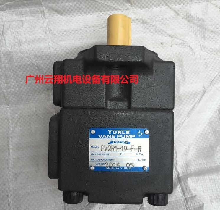 台湾油研YUKEN变量叶片泵PV2R1-19-F-R