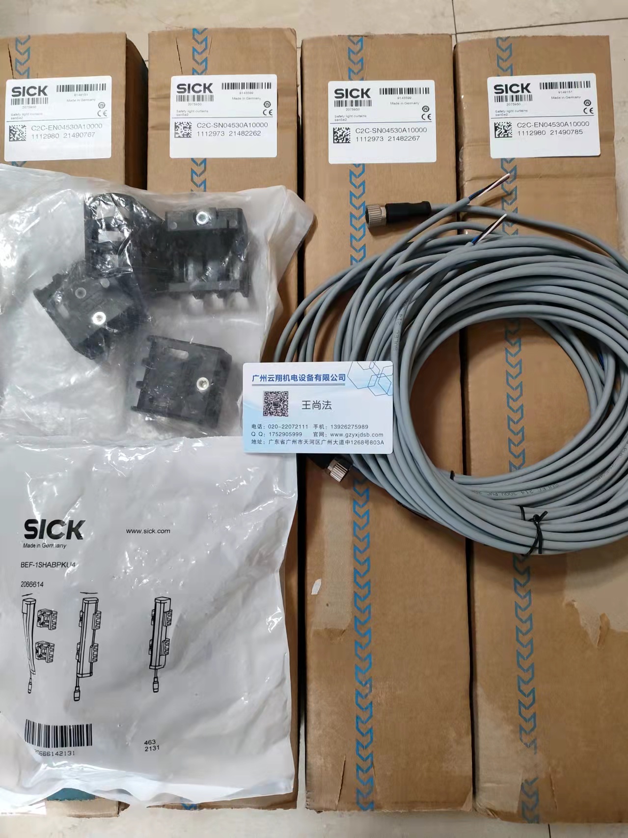 SICK安全光栅|德国西克SICK传感器