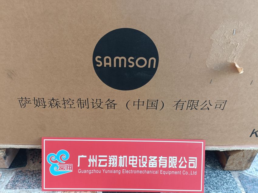 samson萨姆森Typ MZ偏心旋转阀、