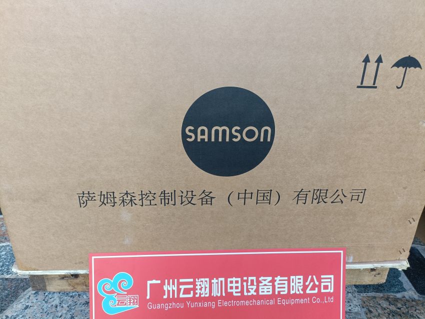 samson萨姆森Typ 62.7偏心旋转阀