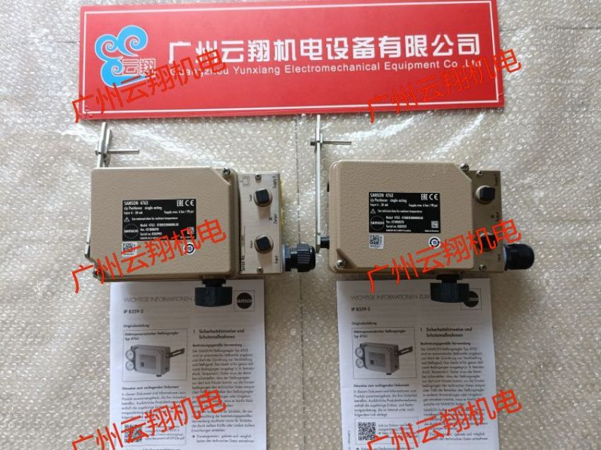 萨姆森SAMSON 单座调节阀 SAMSON241 DN80 PN16