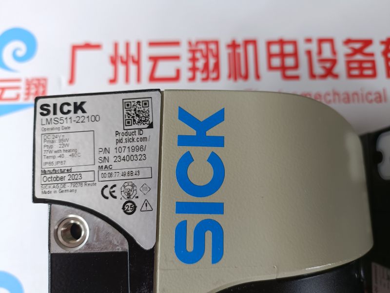 SICK安全开关 SICK光电保护装置 SICK安全控制
