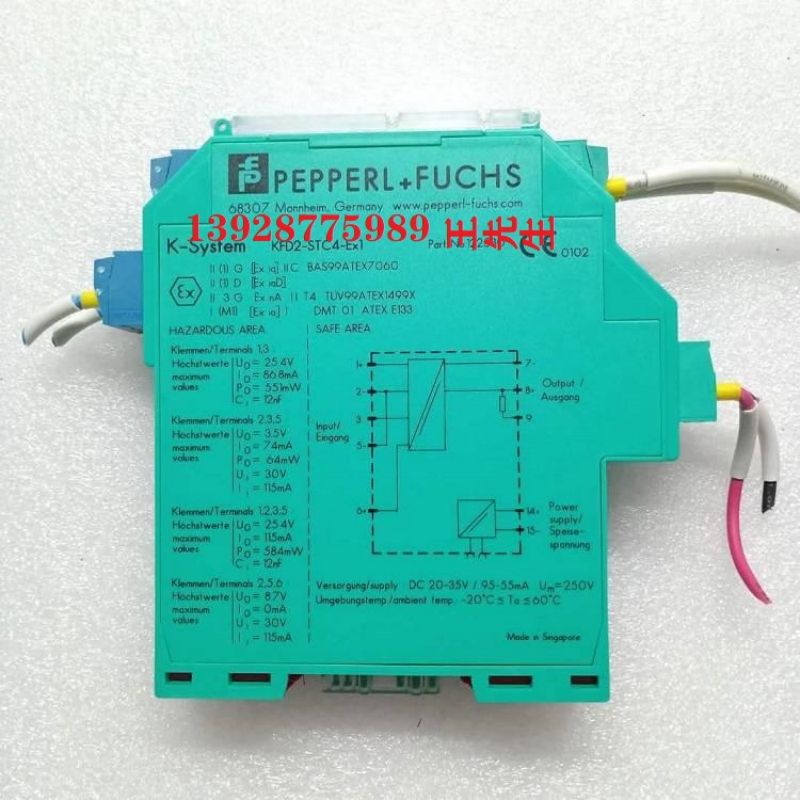 P+F倍加福 NMB2-12GM65-E2-FE-V1 电感式传感器