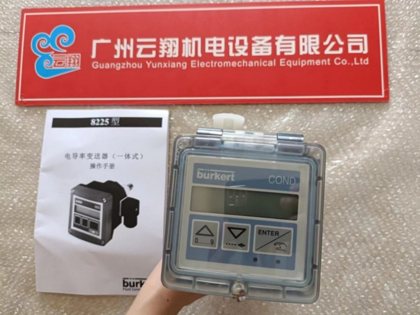 burkert宝德电磁阀 A20.0 EPDM VA 023 PN 0.-10bar 24V DC 8W