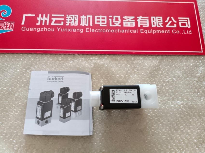 德国burkert宝德磁感流量计8045-配套底座S020-00564926 DN50全新