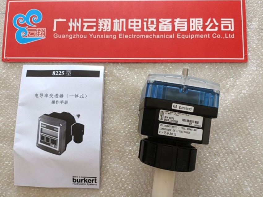 burkert宝德高温电磁阀6407-00332154大口径DN60黄铜材质332154