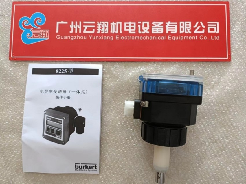 BURKERT宝德电磁阀 0262-A 12.0 FKM MS G1/2 PN0-6bar 0027926