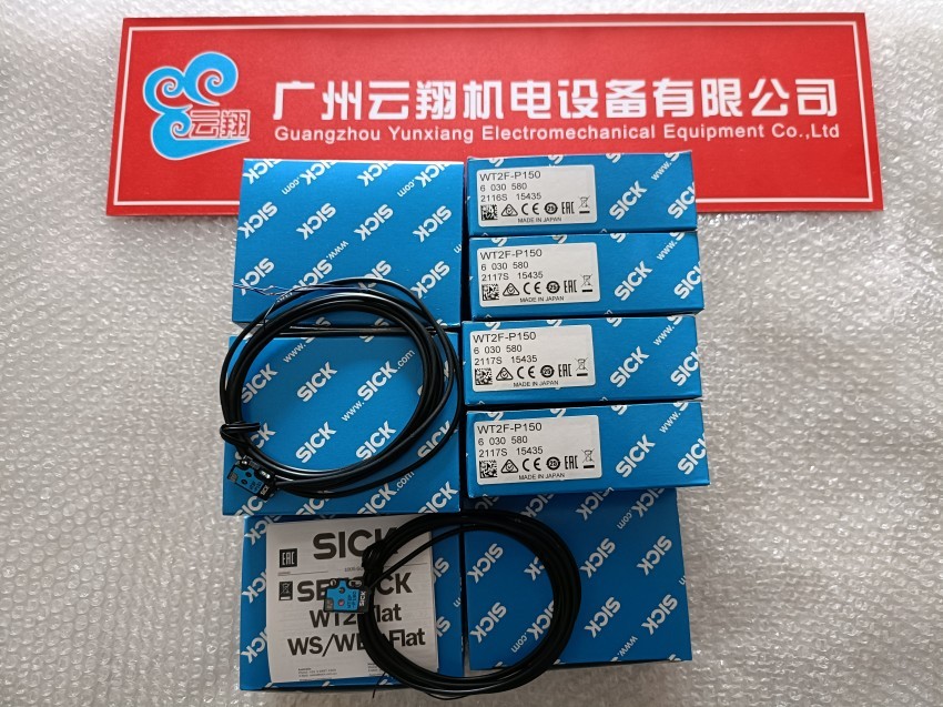 德国sick西克光电传感器GTE6-P4211原装1050710