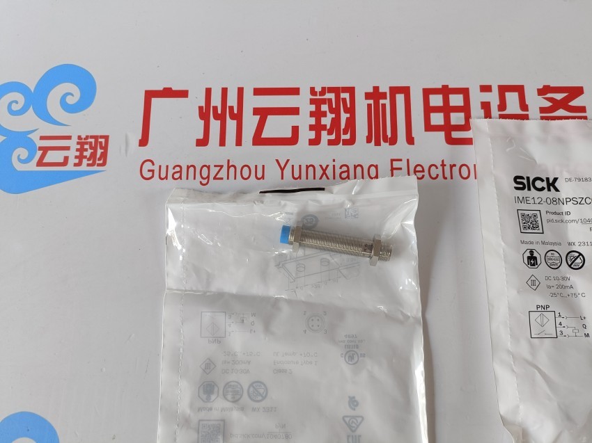 德国sick西克光电传感器WL250-2P1131原装6044697