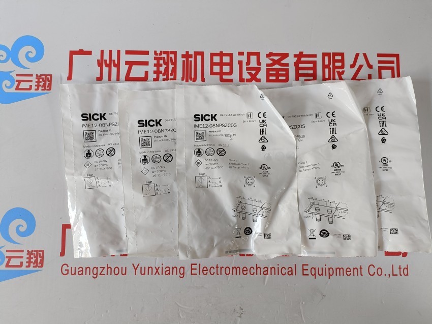 德国sick西克光电传感器WL11G-2B2531P04原装1047437