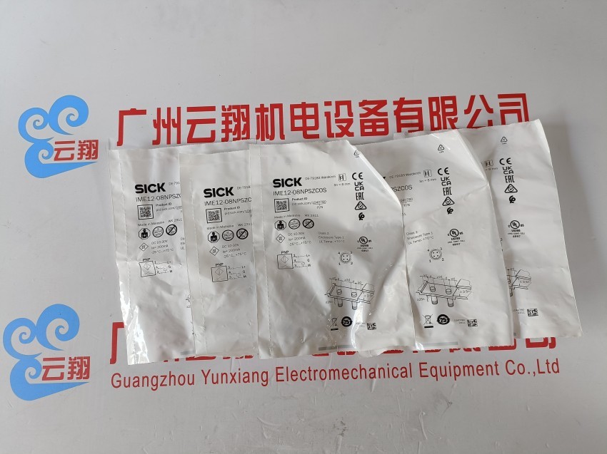 德国sick西克光电传感器VTE18-4P4212原装6013261