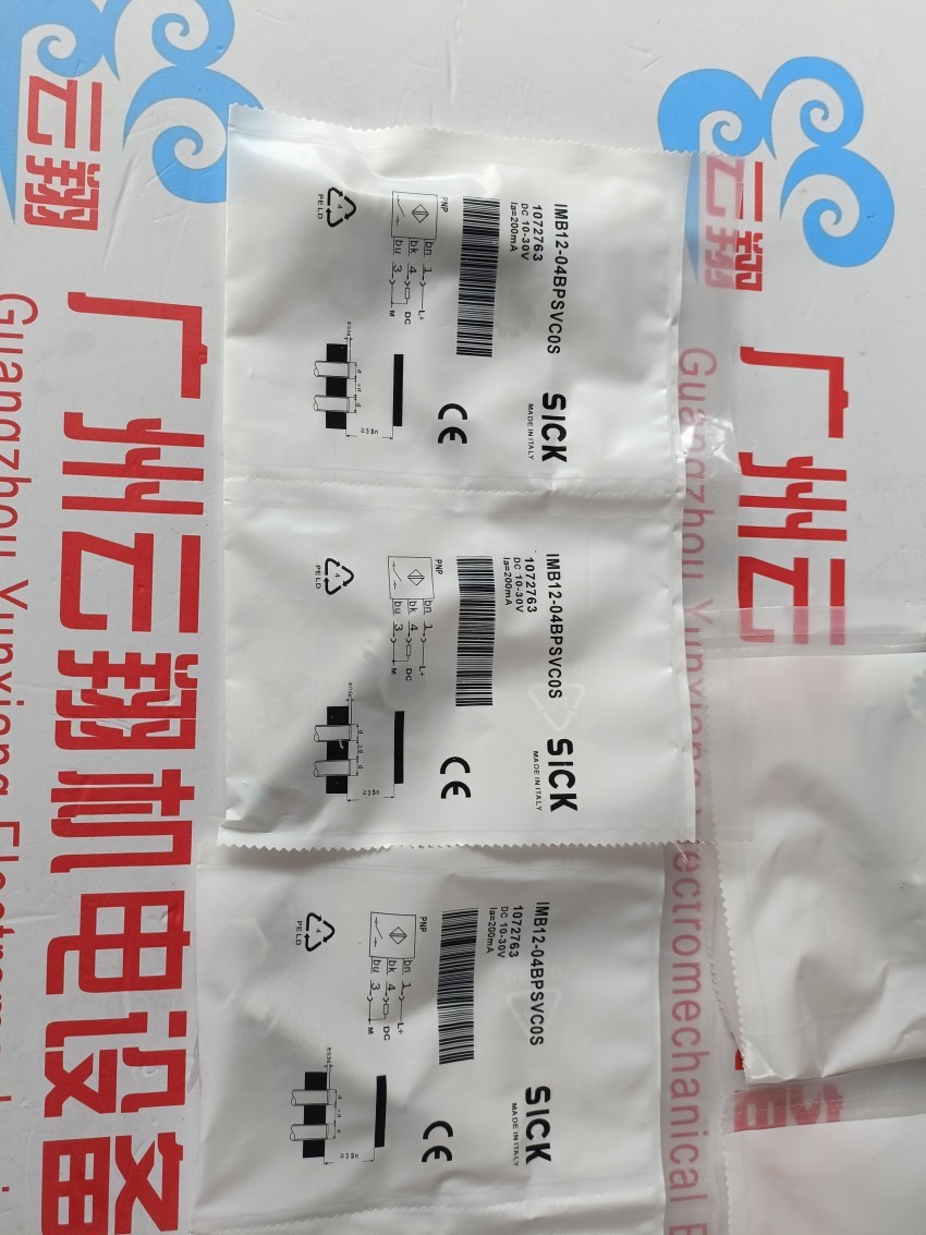 德国sick西克光电传感器WTB4-3P2161原装1028099