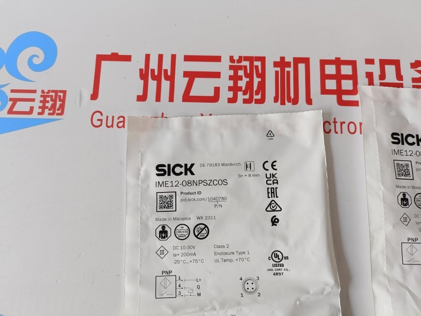 德国sick西克光电传感器WTB9-3N1161原装1049052