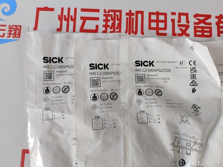 德国sick西克光电传感器WT100-2N1439原装6052369
