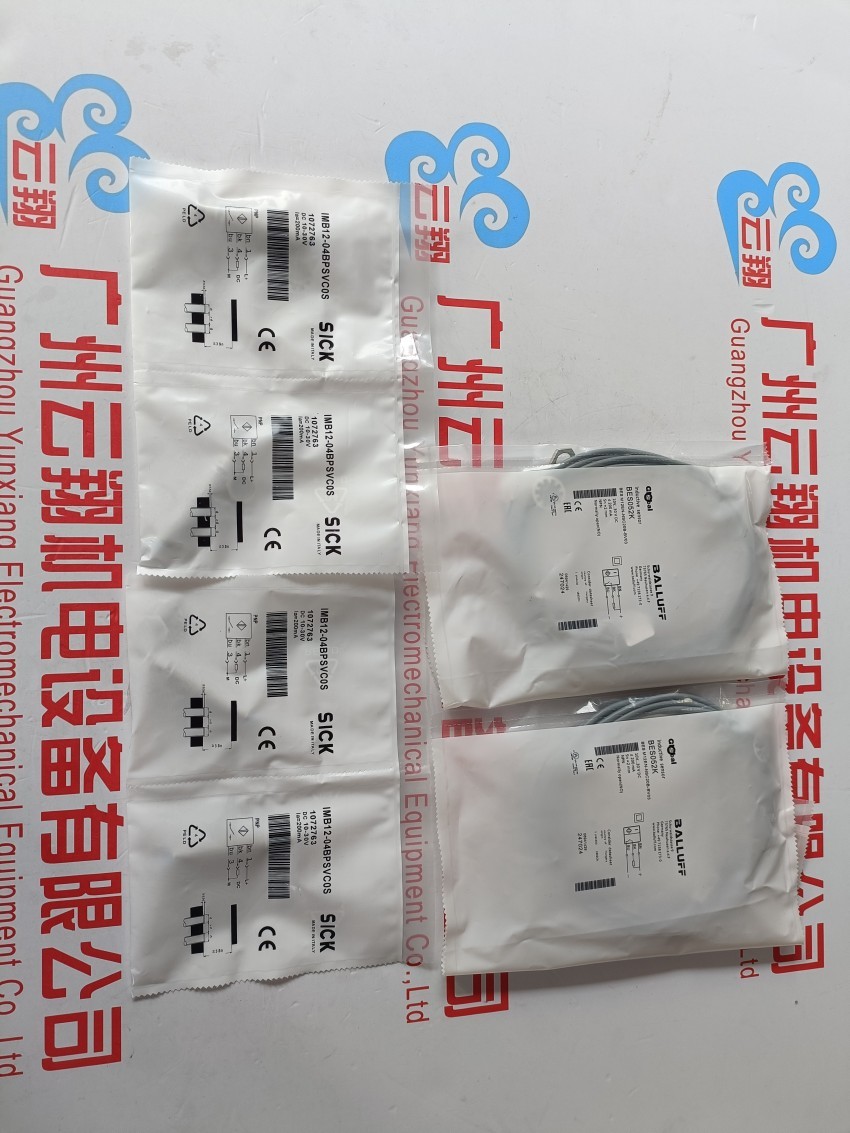 德国sick西克光电传感器WTB2S-2N1330原装1064578