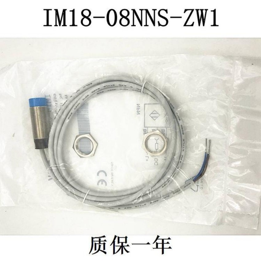 施克SICK电感式接近开关IM08-06NPS-ZT1直流三线PNP常开