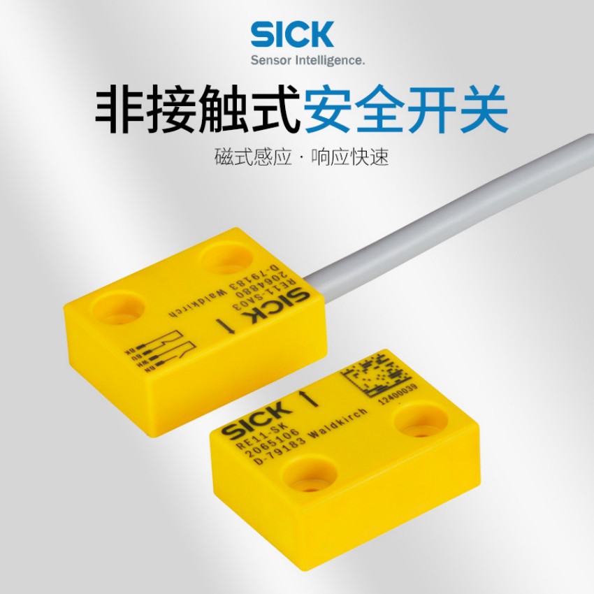 代理直销 SICK西克GTB2S-N1451 传感器 全新原装正品