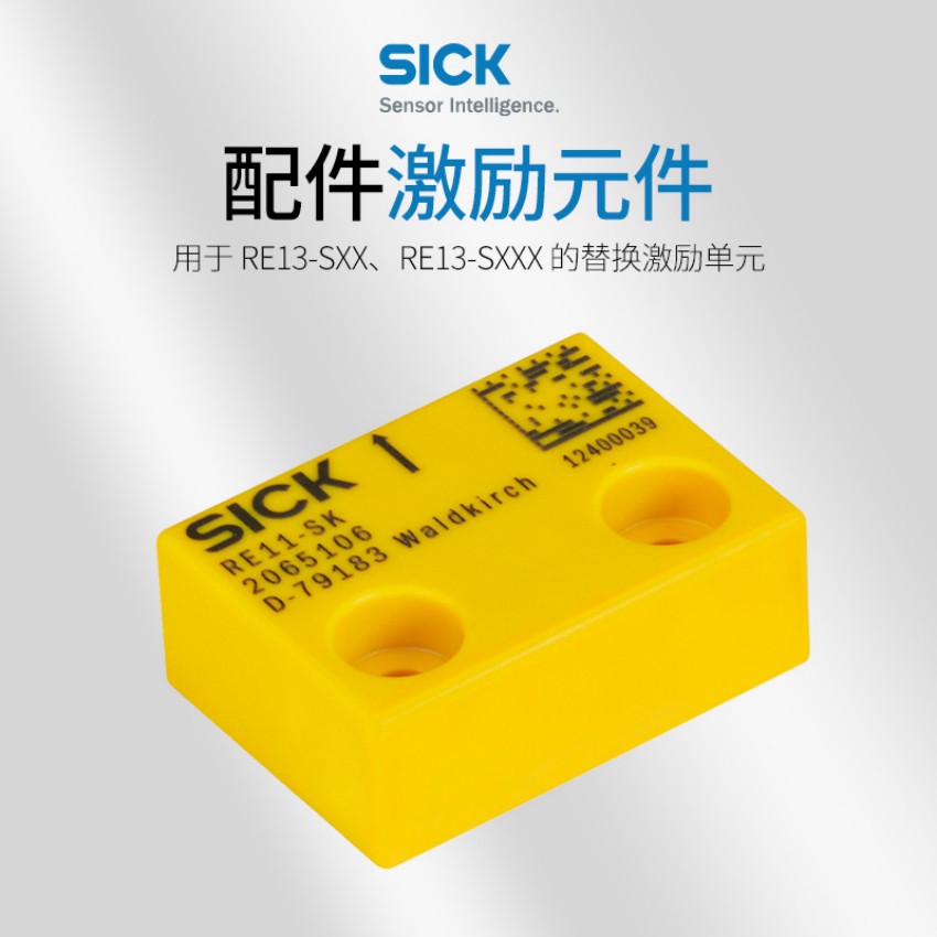 代理直销 SICK西克IME12-04BPSZC0K. 传感器 全新原装正品