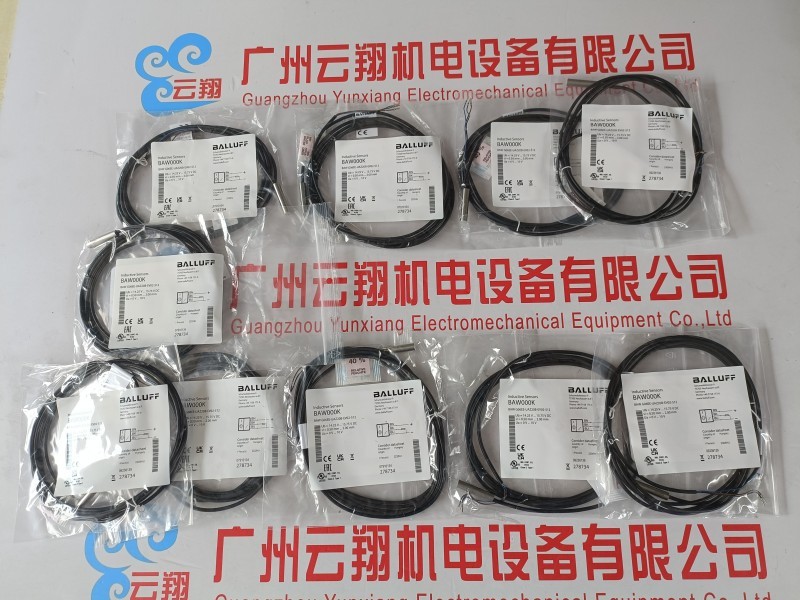 Balluff巴鲁夫 BIS0057+BIS M-302-001-S115 高频读/写头和天线