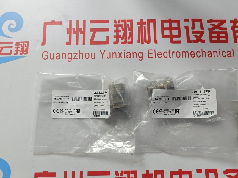 Balluff巴鲁夫 BIS0132+BIS VM-344-401-S4 高频读/写头和天线