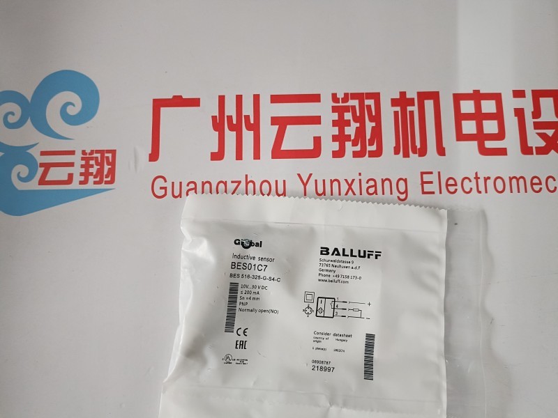 Balluff巴鲁夫 BAW M08EI-UAD15B-BP01,5-GS04 电感式测距传感器