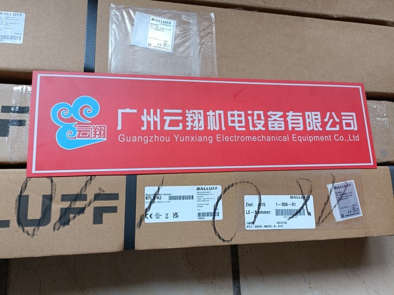 Balluff巴鲁夫 BIS013U+BIS V-6108-048-C002 高频处理单元