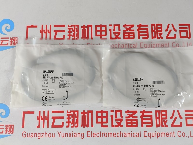 Balluff巴鲁夫 BOS00UE+BLE 12M-PA-1PD-S4-C 对射型传感器