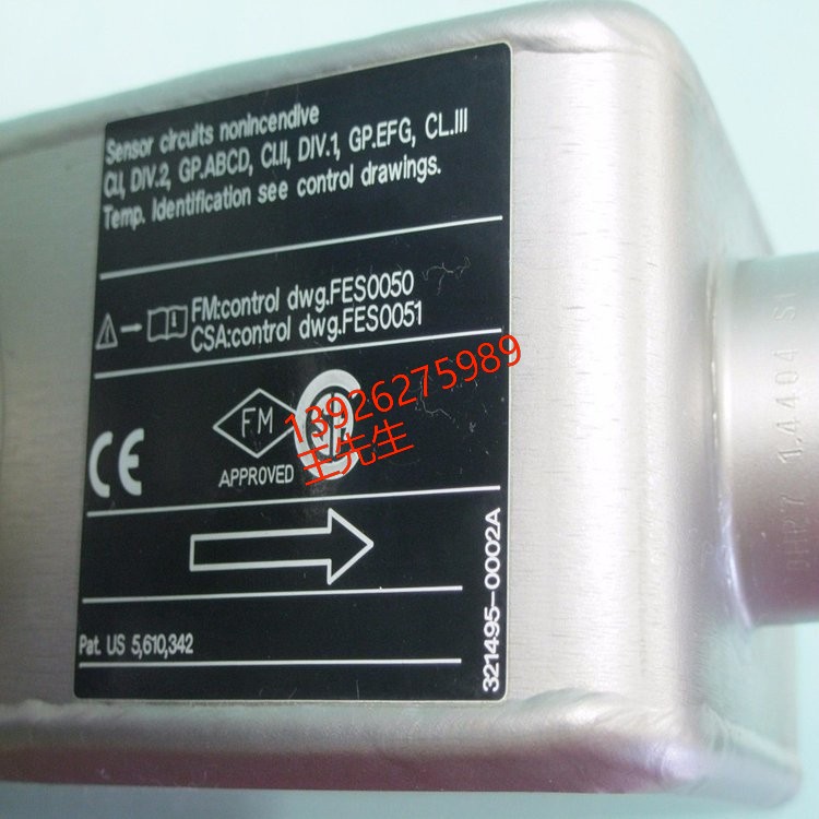 德国E+H雷达液位计 FMR55原装雷达液位计批发