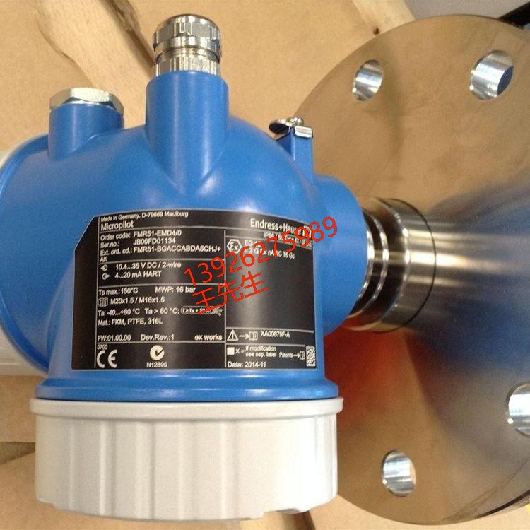 安钧仪表 德国E+H5W4C电磁流量计