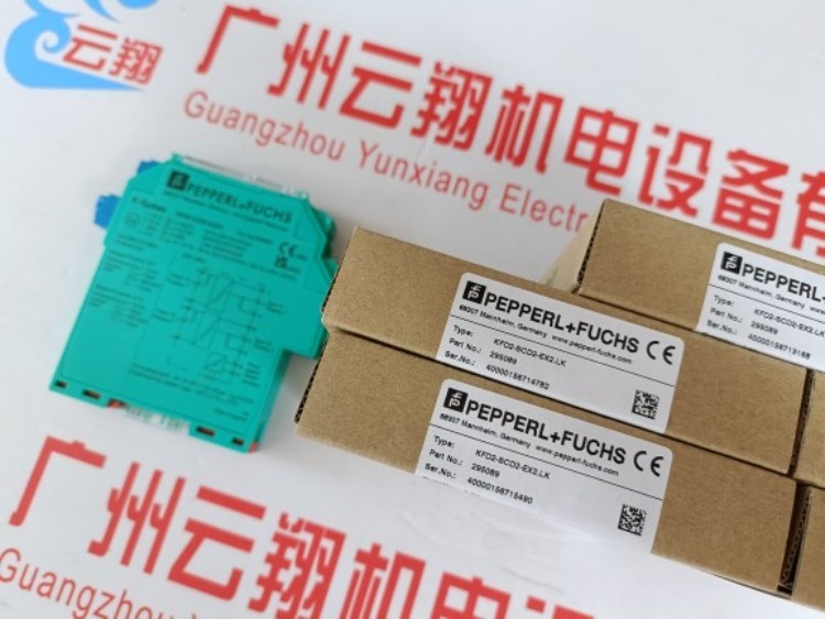 P+F倍加福 HID2026 安全栅模块