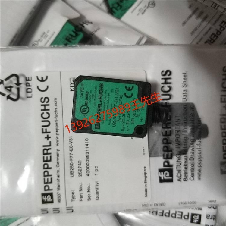 P+F倍加福 IQH1-F61-V1 控制接口单元 读/写头