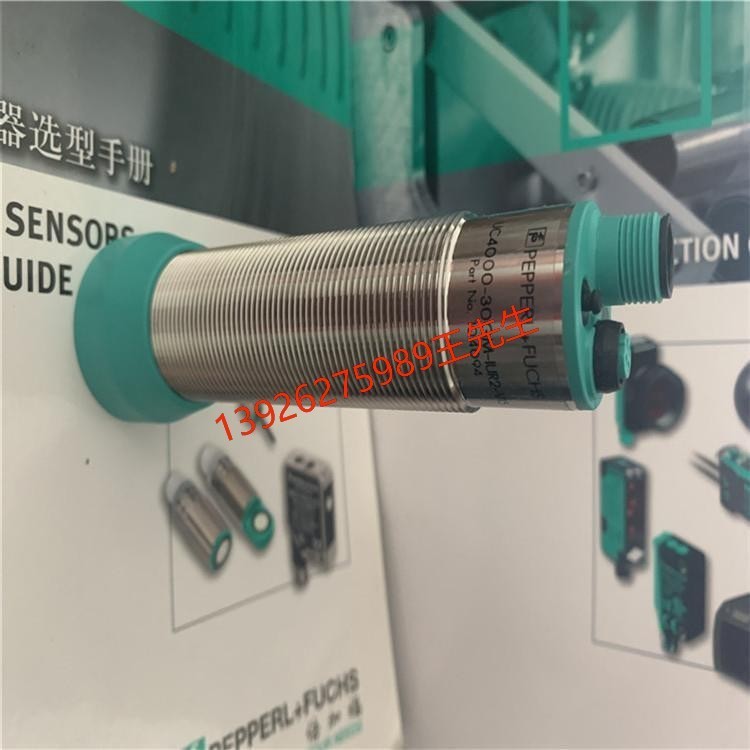 P+F倍加福 RL31-54/73C/136 光电传感器 光电开关