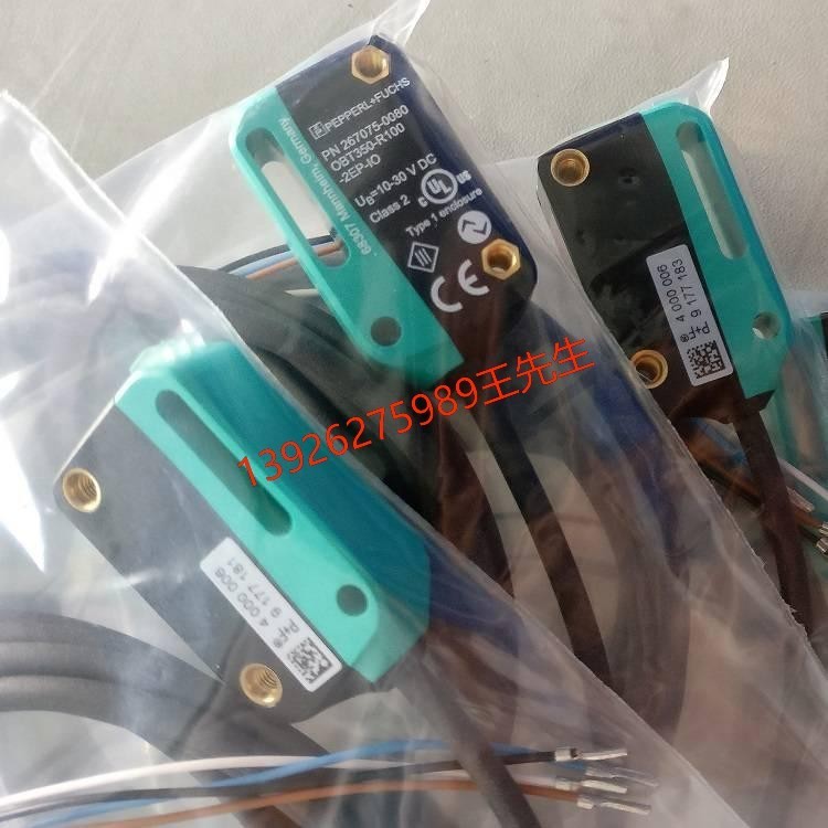 P+F倍加福 NMB2-12GM65-E2-FE-V1 电感式传感器