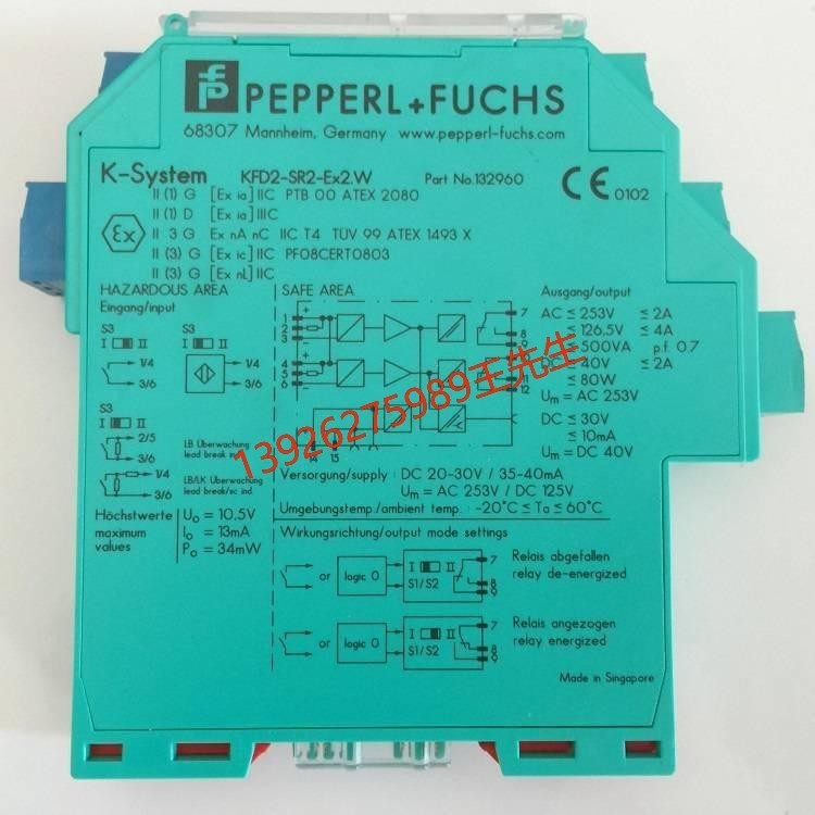 P+F倍加福 NBB20-L2-E2-V1 电感式传感器