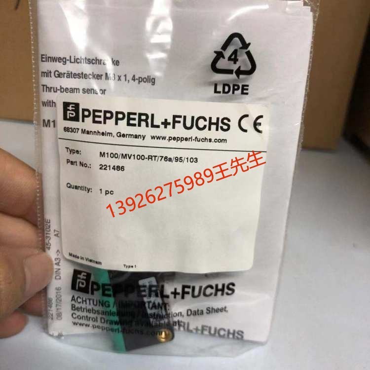 P+F倍加福 NBN4-12GM50-E2-V1 电感式传感器