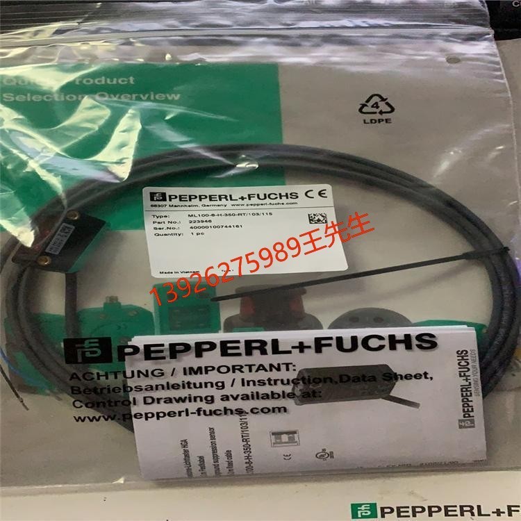 P+F倍加福 NBN15-30GM50-Z0 电感式传感器