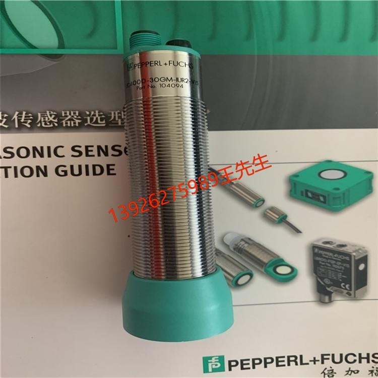 P+F倍加福 NEB6-12GM50-E2-V1 电感式传感器