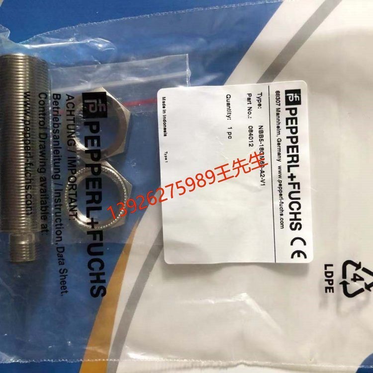 P+F倍加福 NBB4-12GM50-E2 电感式传感器