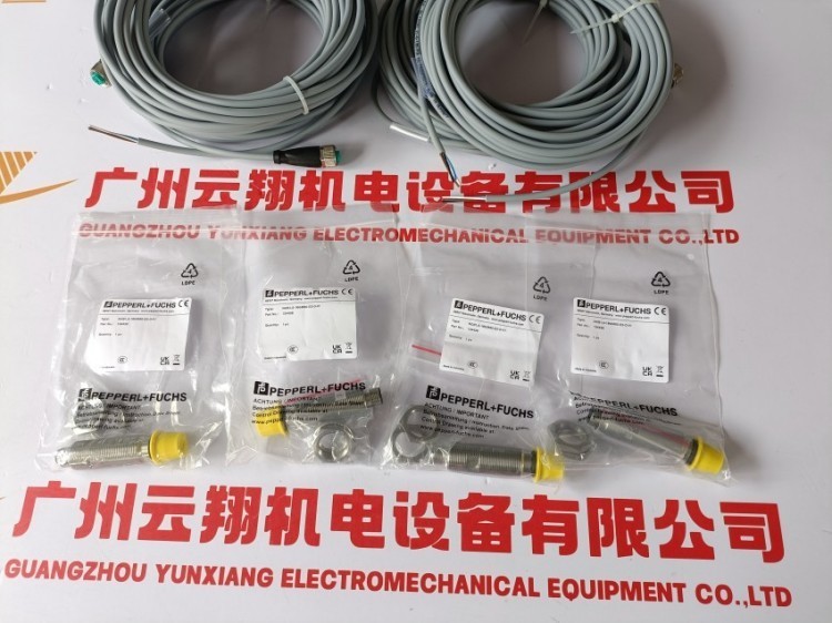 P+F倍加福 ML100-55/103/115 对射型光电传感器